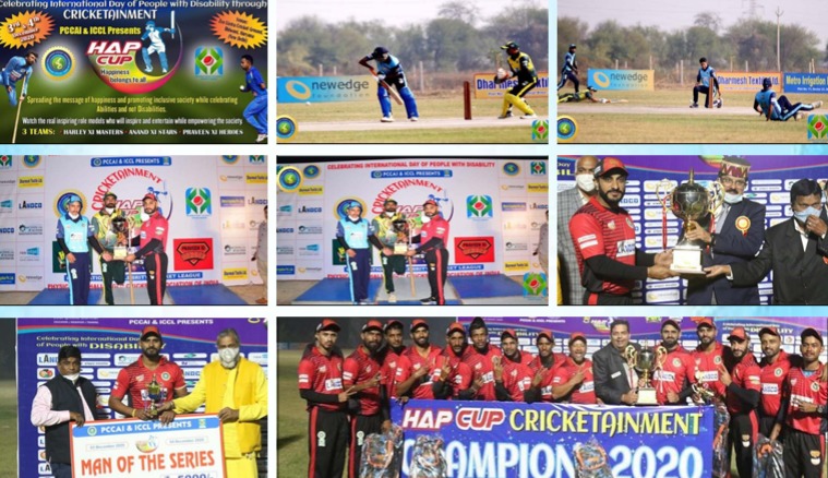 Moments from the HAP Cup